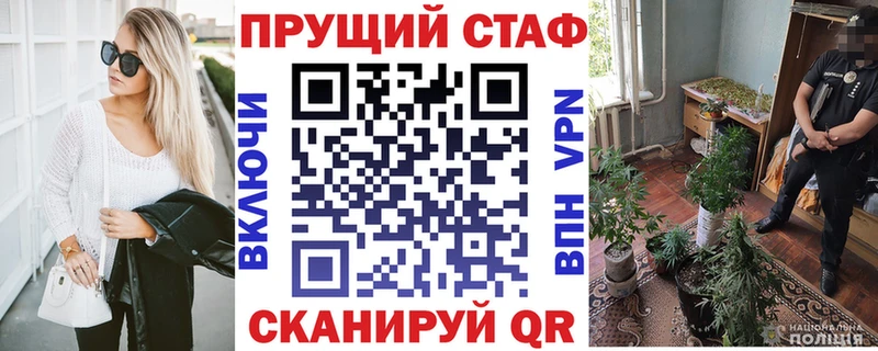 Что такое Калтан Галлюциногенные грибы Амфетамин ГАШИШ МЕФ Метадон Каннабис