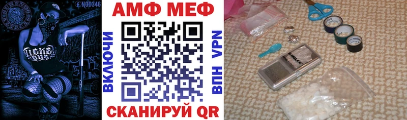 Amphetamine VHQ  Калтан 