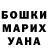 A-PVP Соль Sabr Kamchybekov