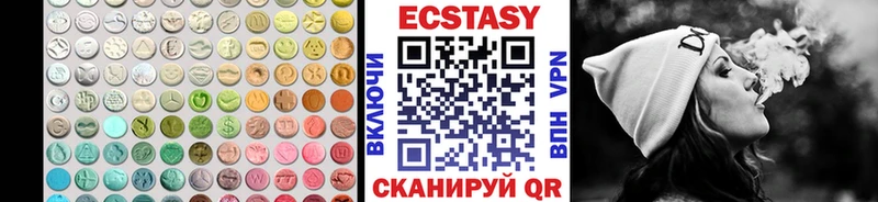 ЭКСТАЗИ TESLA  OMG маркетплейс  Калтан 