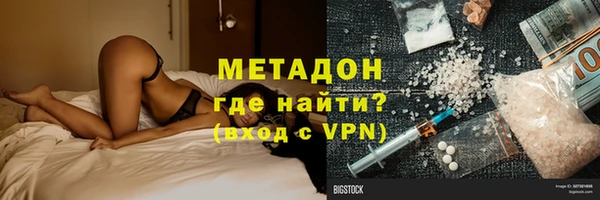 МДМА Володарск