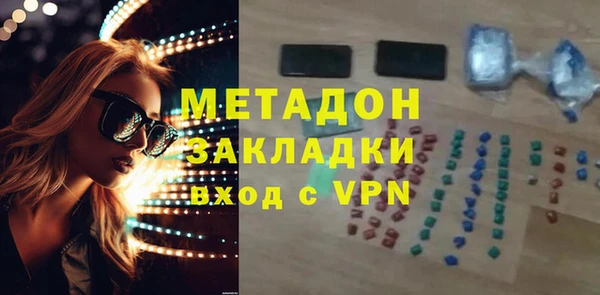 дистиллят марихуана Вязьма