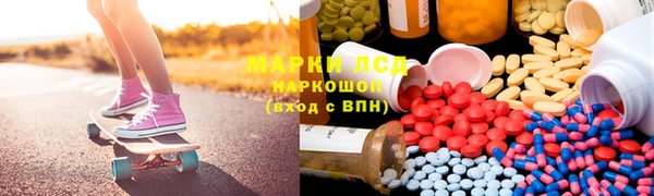 молекула духа Пролетарск