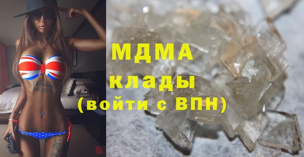 ALPHA PVP Волоколамск
