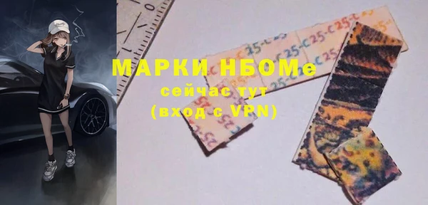 мефедрон мука Волосово