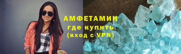 МДМА Володарск