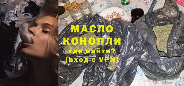 МДМА Володарск