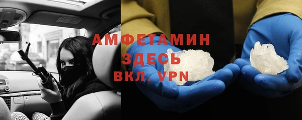 ALPHA PVP Волоколамск