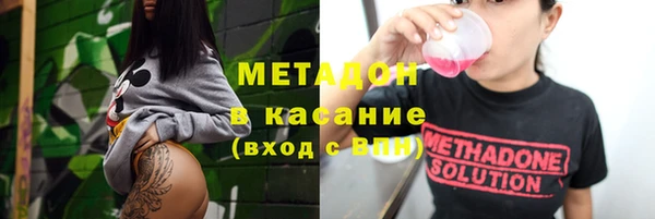 гашик Белая Холуница
