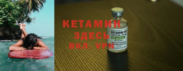 ALPHA PVP Волоколамск