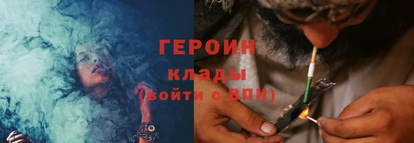 мескалин Вязники