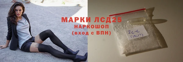 мефедрон мука Волосово