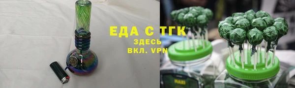 мескалин Вязники