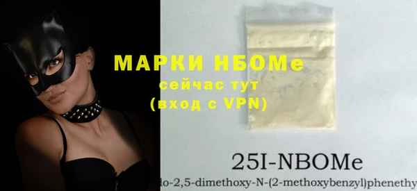 мефедрон мука Волосово