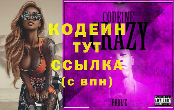 дистиллят марихуана Вязьма