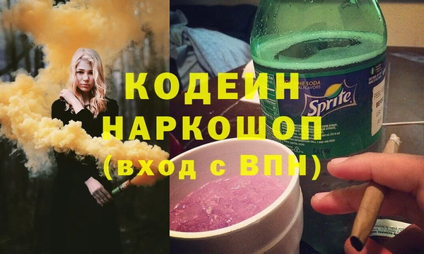 метадон Вяземский
