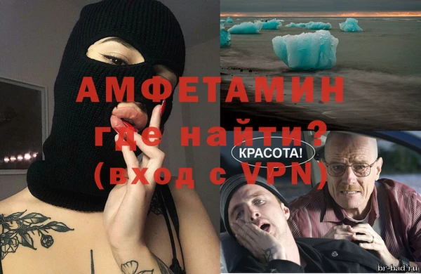 МДМА Володарск