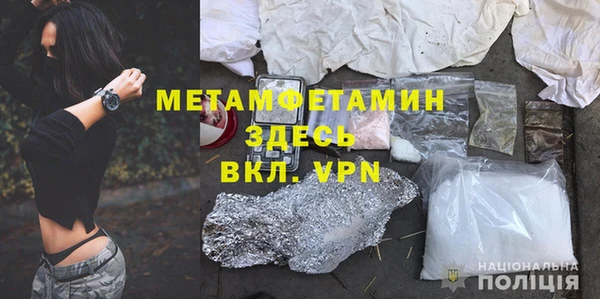 мескалин Вязники