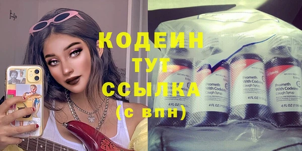 дистиллят марихуана Вязьма