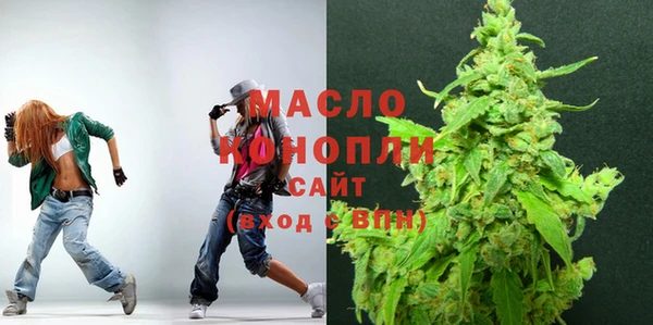 мескалин Вязники
