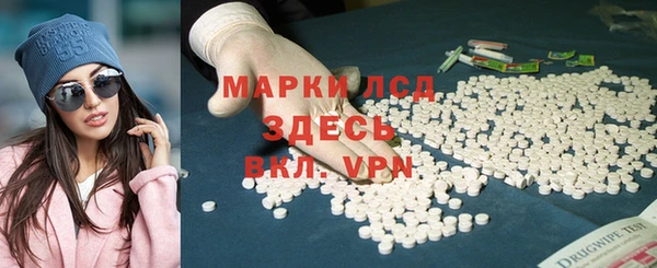 амфетамин Протвино