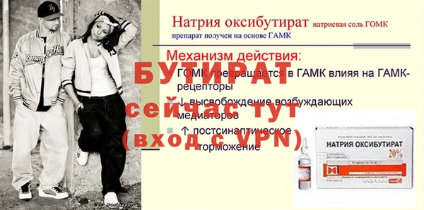 ALPHA PVP Волоколамск