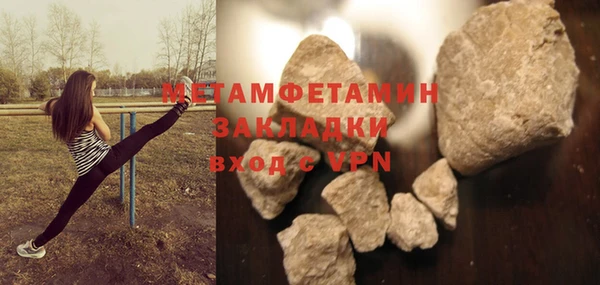 дистиллят марихуана Вязьма