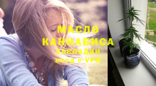 мефедрон мука Волосово