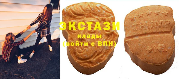 ALPHA PVP Волоколамск