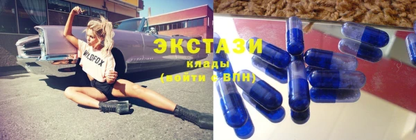 мефедрон мука Волосово