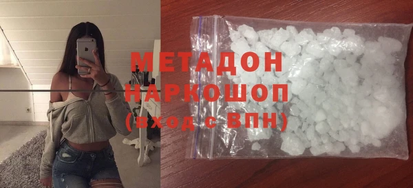 мефедрон мука Волосово
