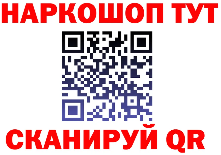 A PVP кристаллы ТОР площадка hydra Калтан