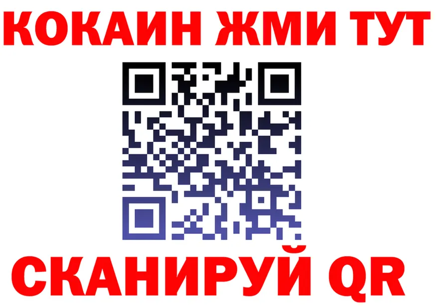 Canna-Cookies марихуана ТОР shop ОМГ ОМГ Калтан