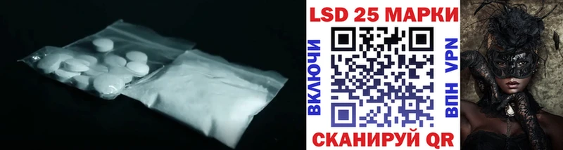 Лсд 25 экстази кислота  Калтан 