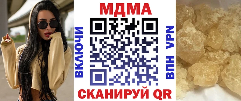 купить  сайты  Калтан  МДМА кристаллы 