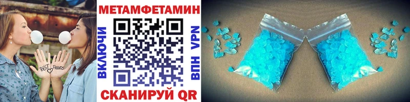 дарнет шоп  Калтан  МЕТАМФЕТАМИН мет 