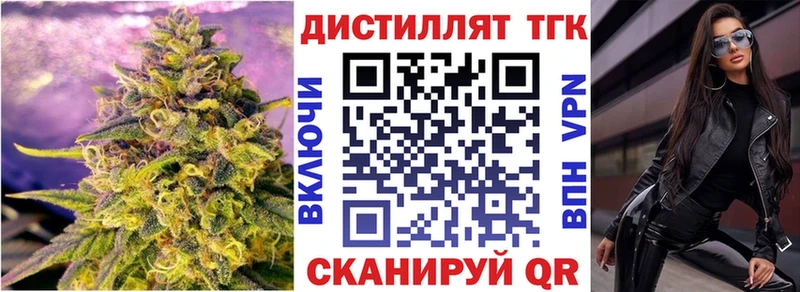 купить   Калтан  ТГК вейп с тгк 