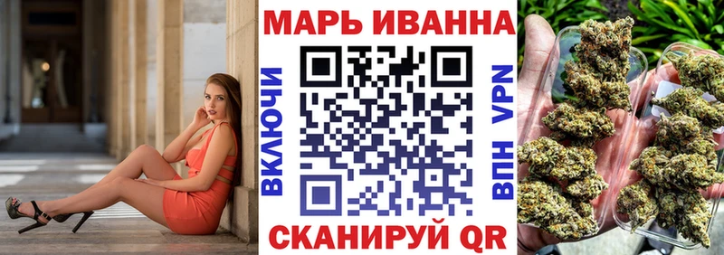 Каннабис марихуана  Калтан 